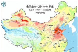 雷竞技安卓下载截图4